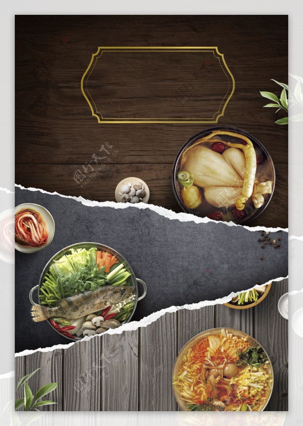 韩国料理美食海报设计