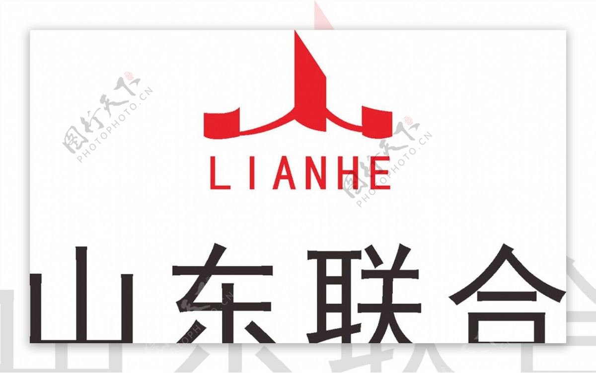 山东联合LOGO标志商标