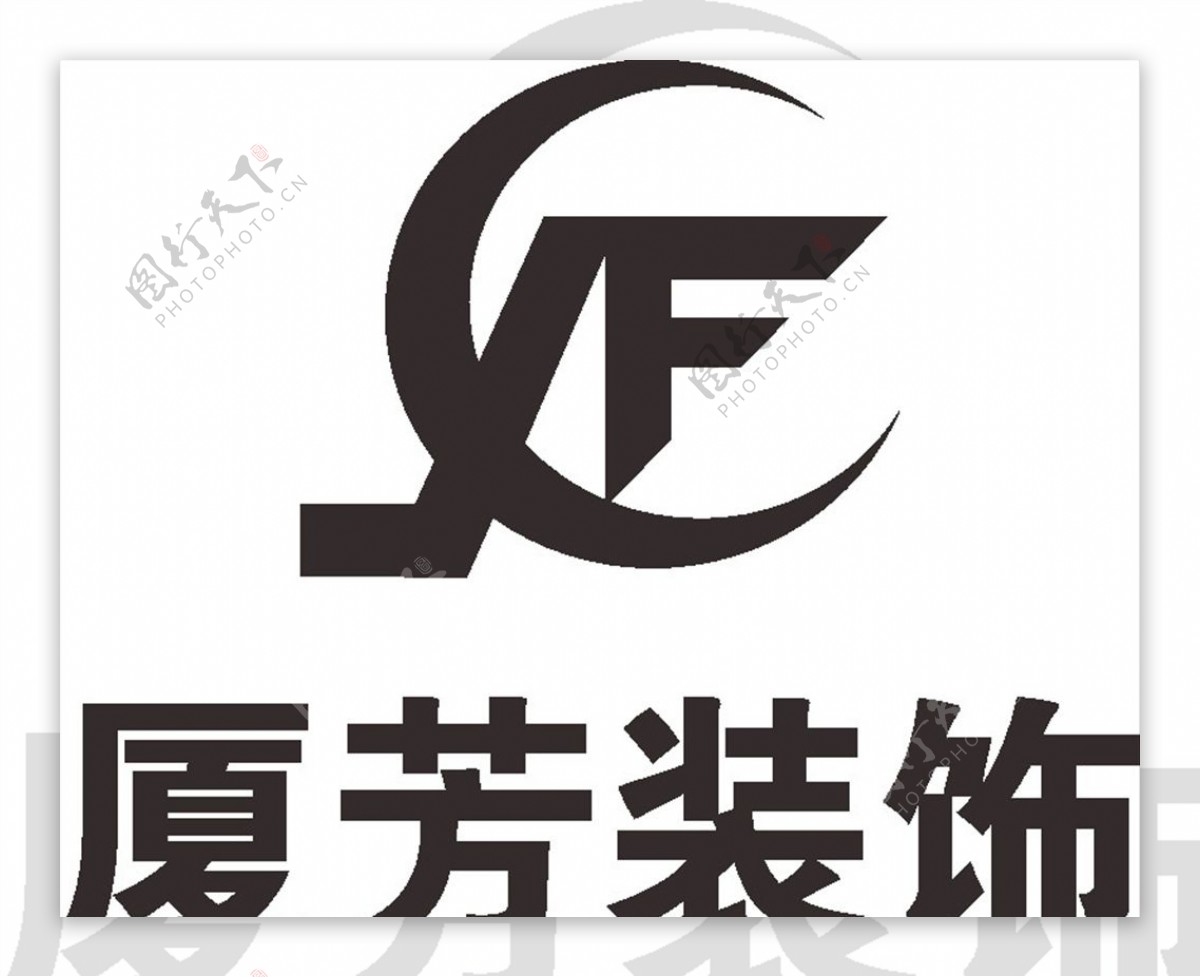 厦芳装饰LOGO标志商标