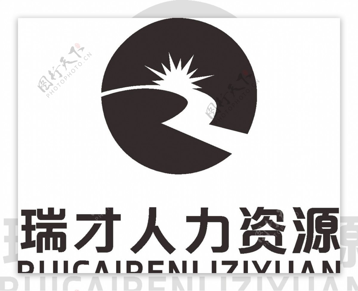 瑞才人力资源LOGO标志