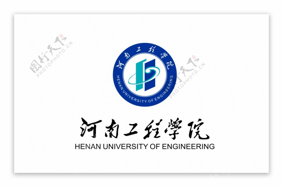 河南工程学院怎么样？是本科还是专科？哪些专业比较好？