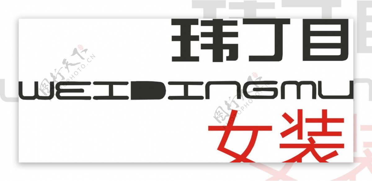 行业标志LOGO