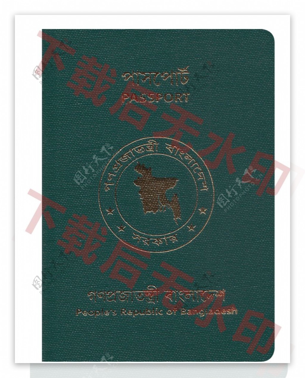孟加拉国护照