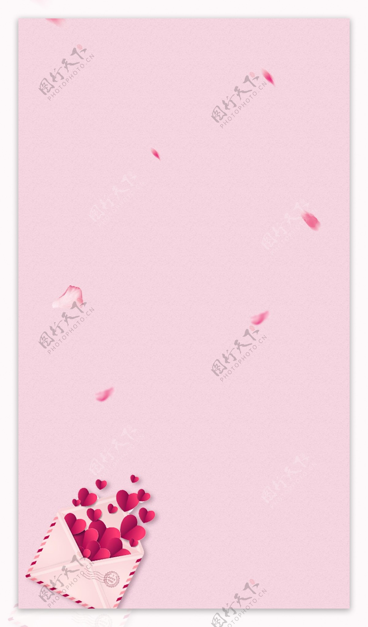 粉色背景信封