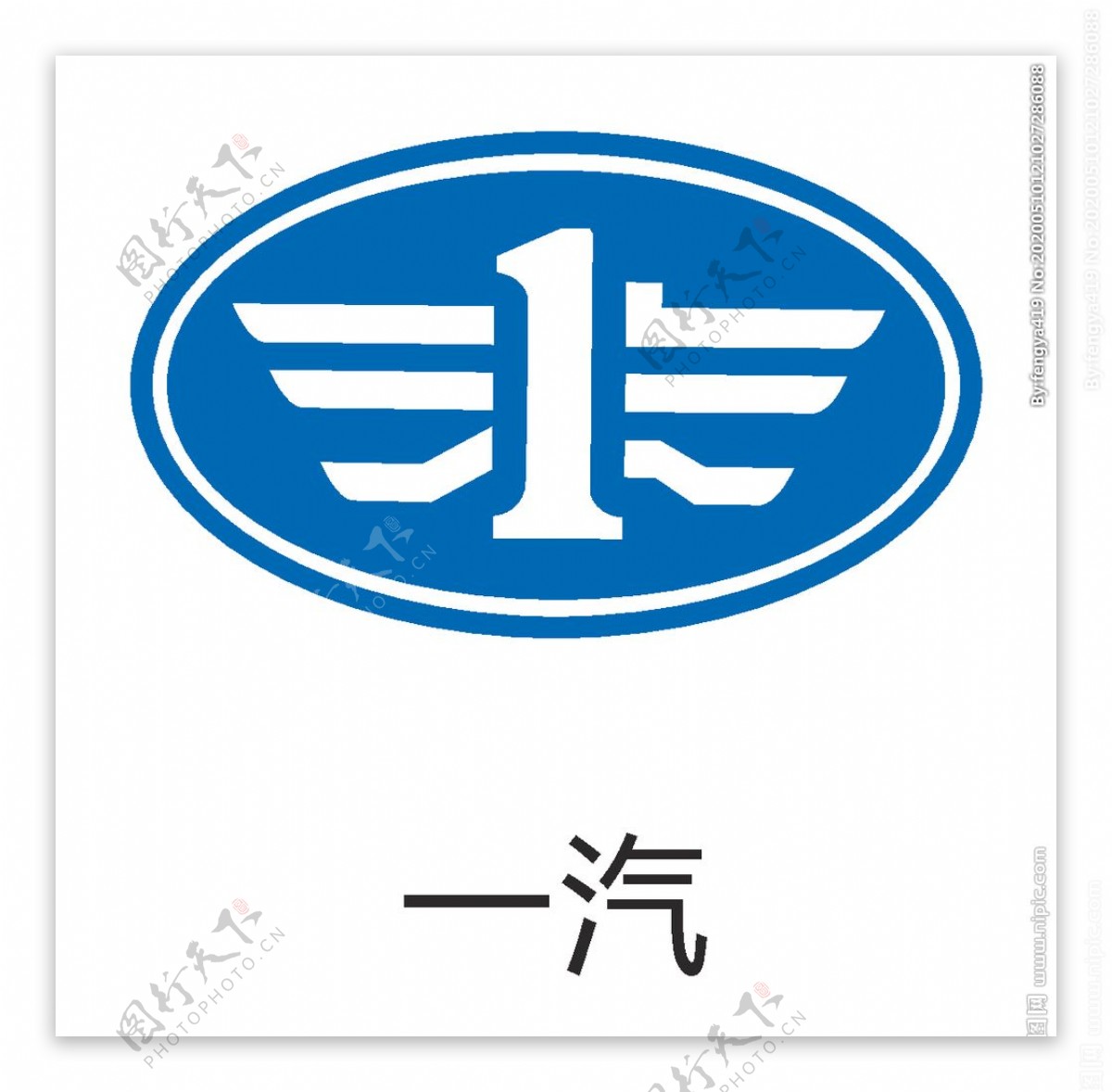 汽车品牌logo