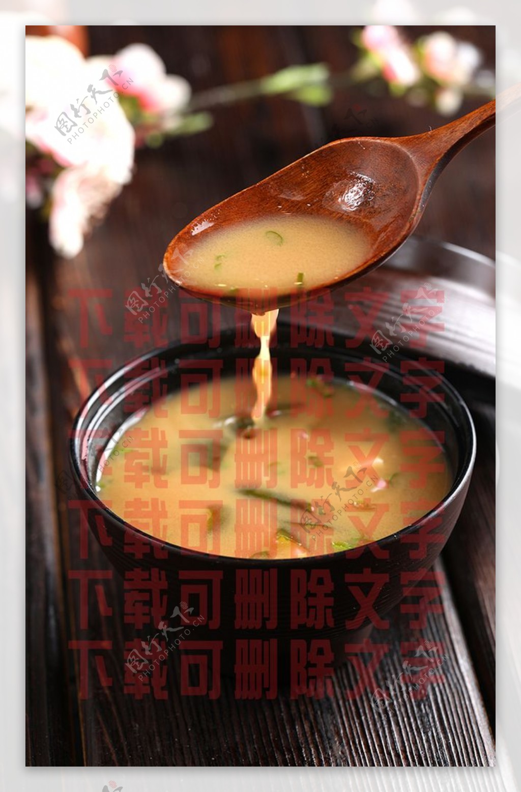 日式大酱汤