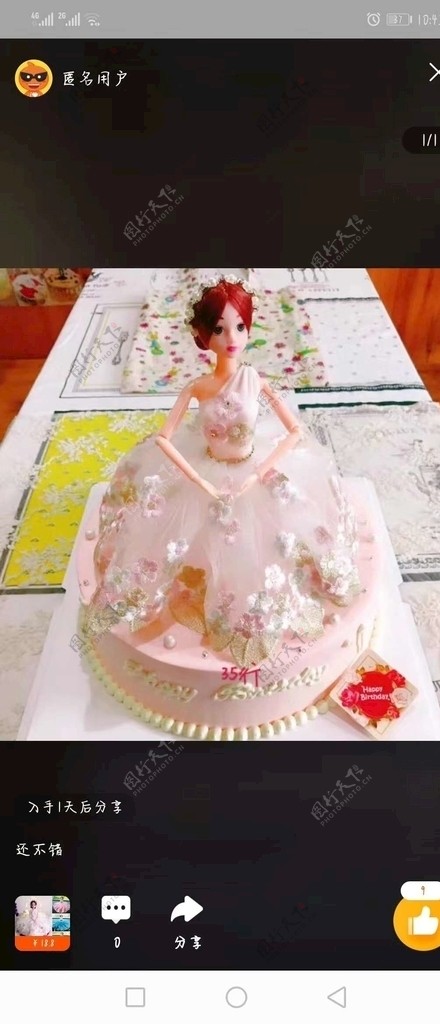 蛋糕可爱蛋糕儿童蛋糕女