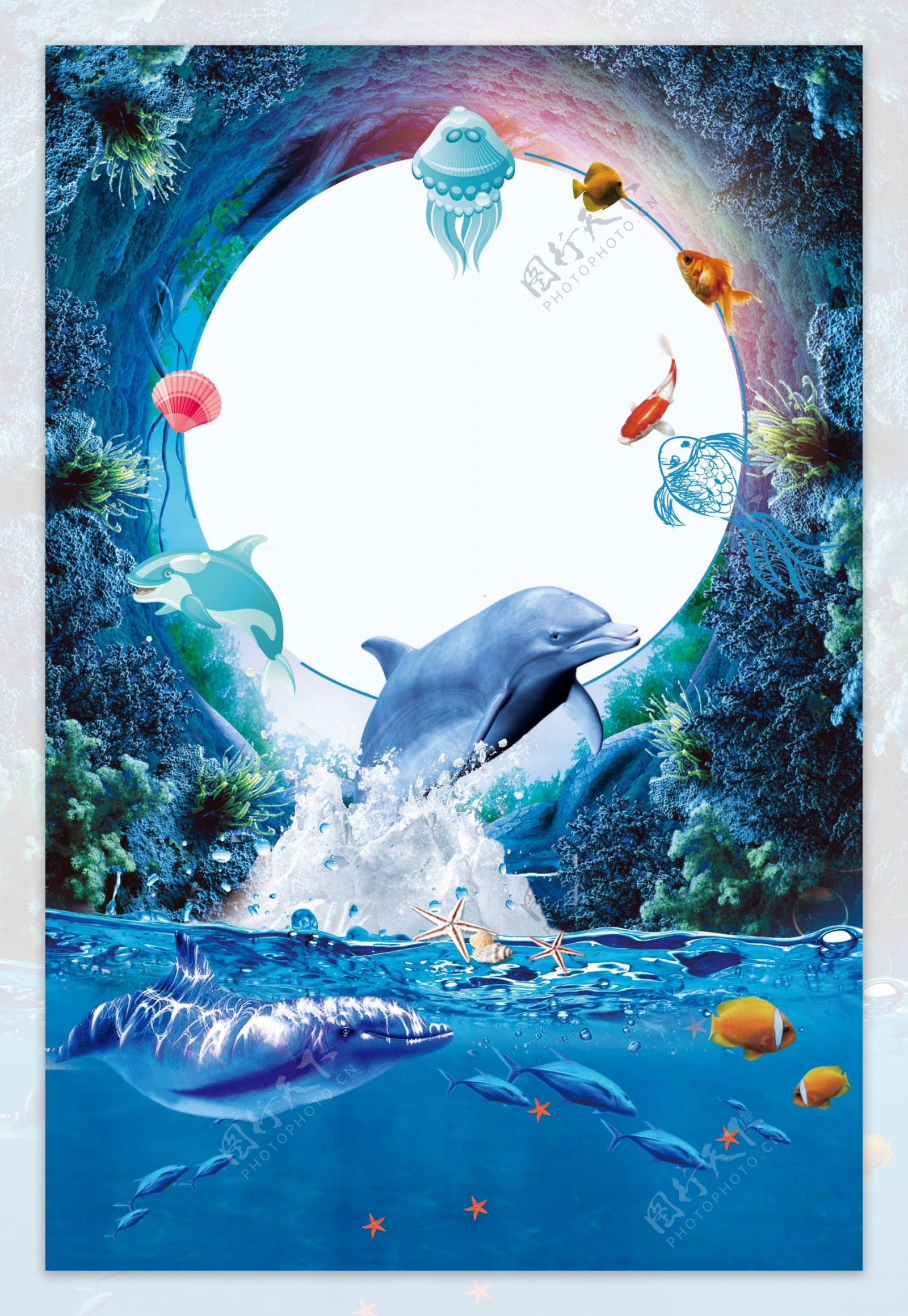 【ps创意合成海报】奇妙的海洋世界|平面|海报|Olivia奥利维亚 - 原创作品 - 站酷 (ZCOOL)