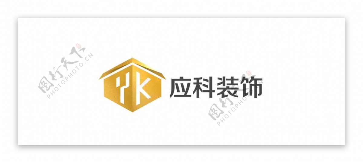 装饰公司logo