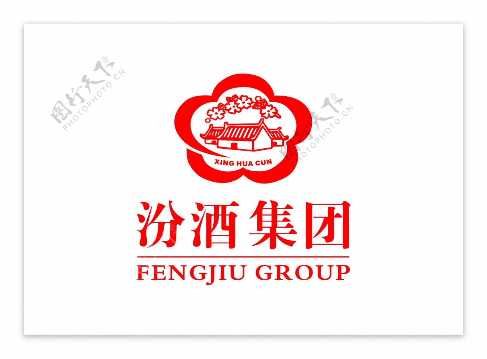 汾酒集团logo标志