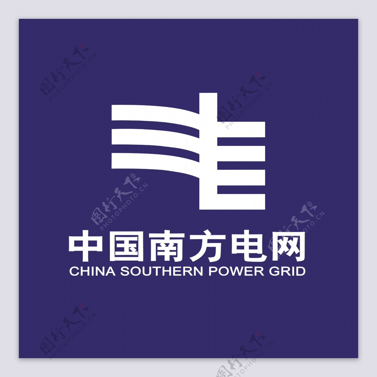 中国南方电网正面