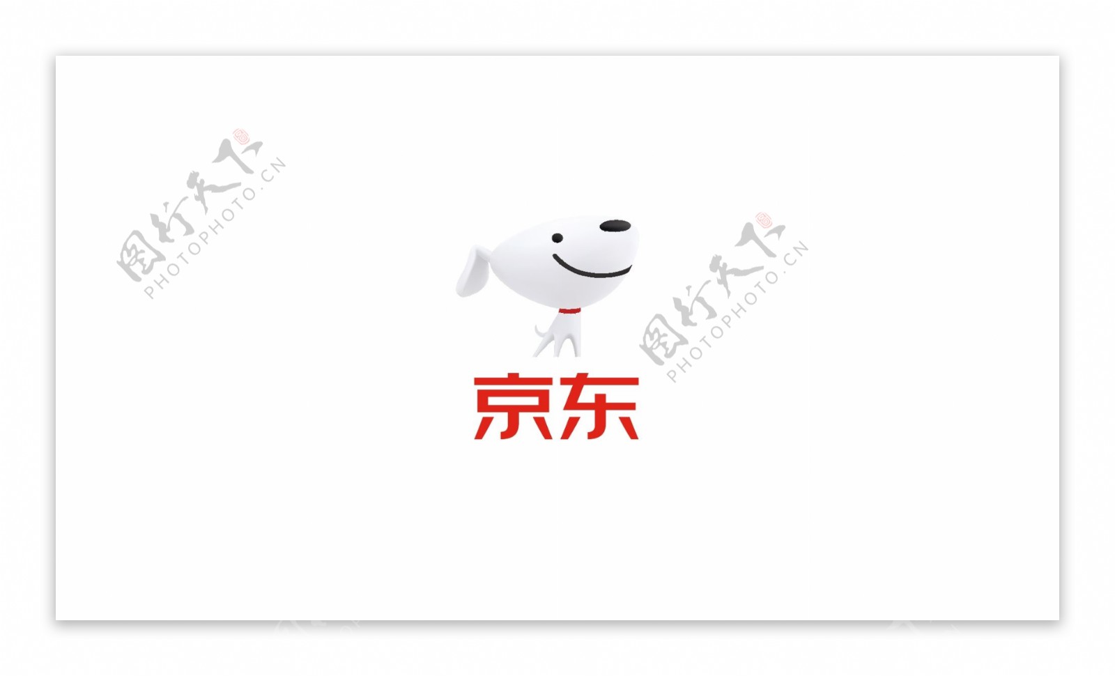 京东新版logo