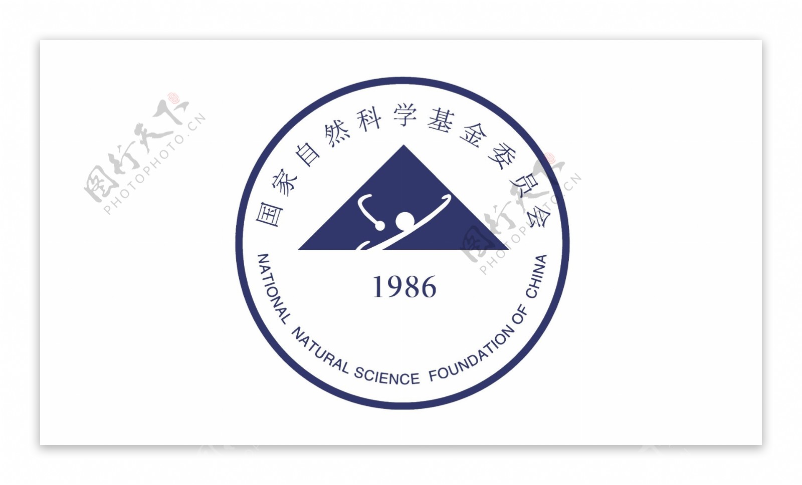 国家自然科学基金委员会矢量徽标