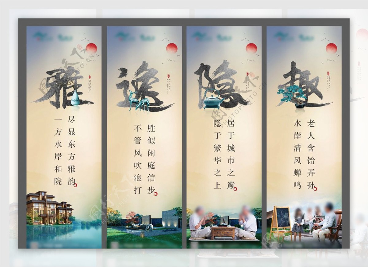 新中式地产系列灯箱画面
