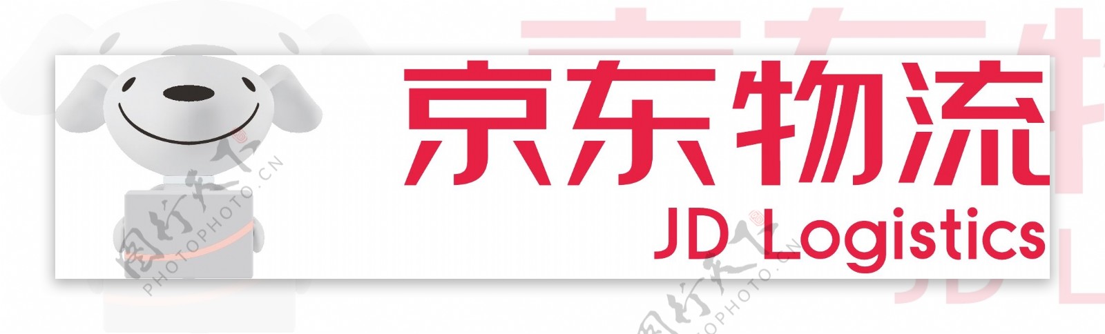 京东物流logo