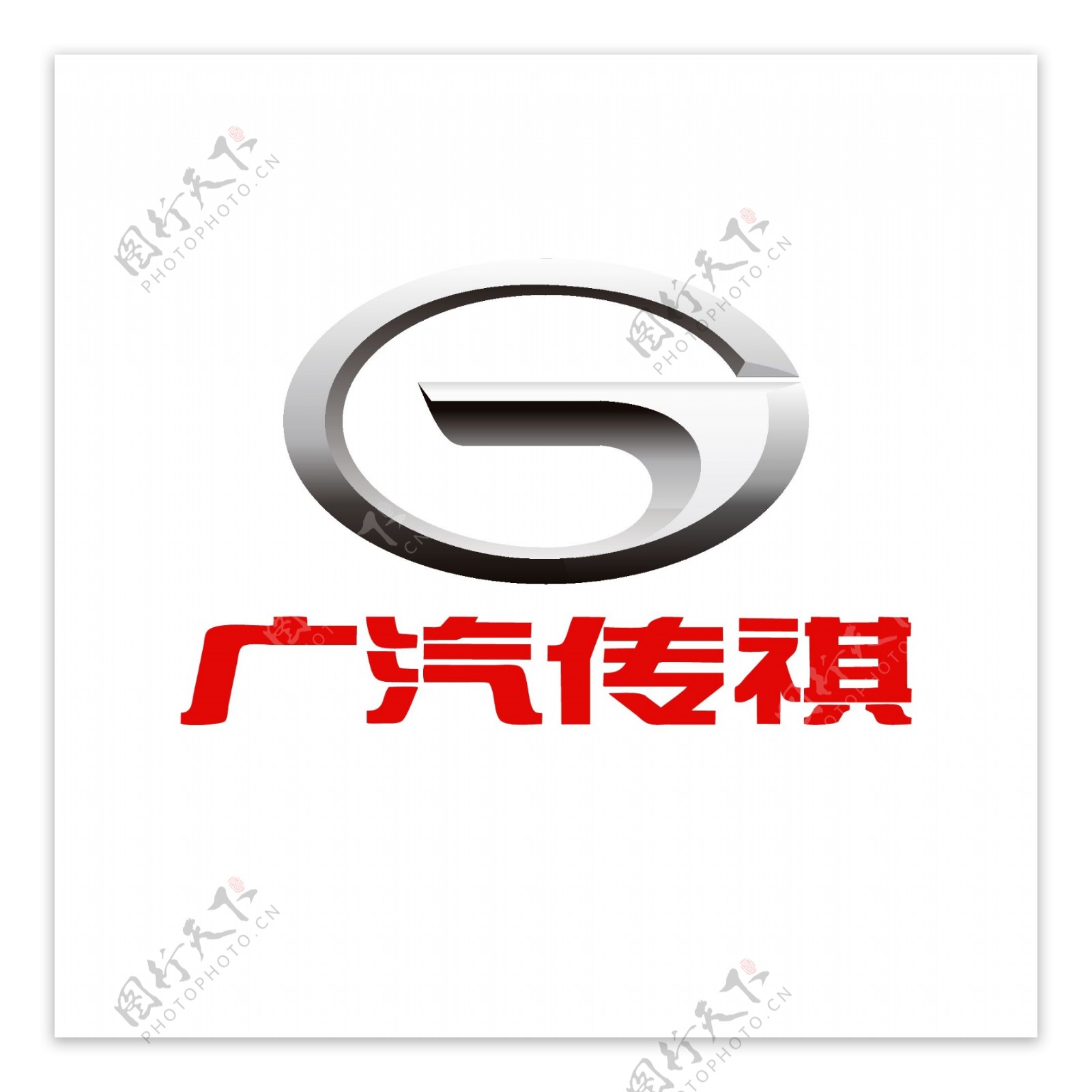 广汽传祺logo
