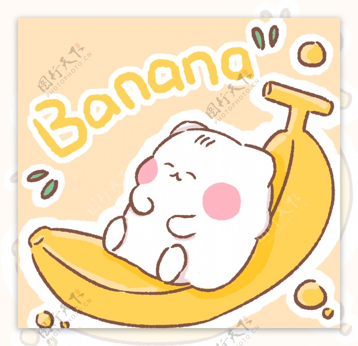 香蕉猫