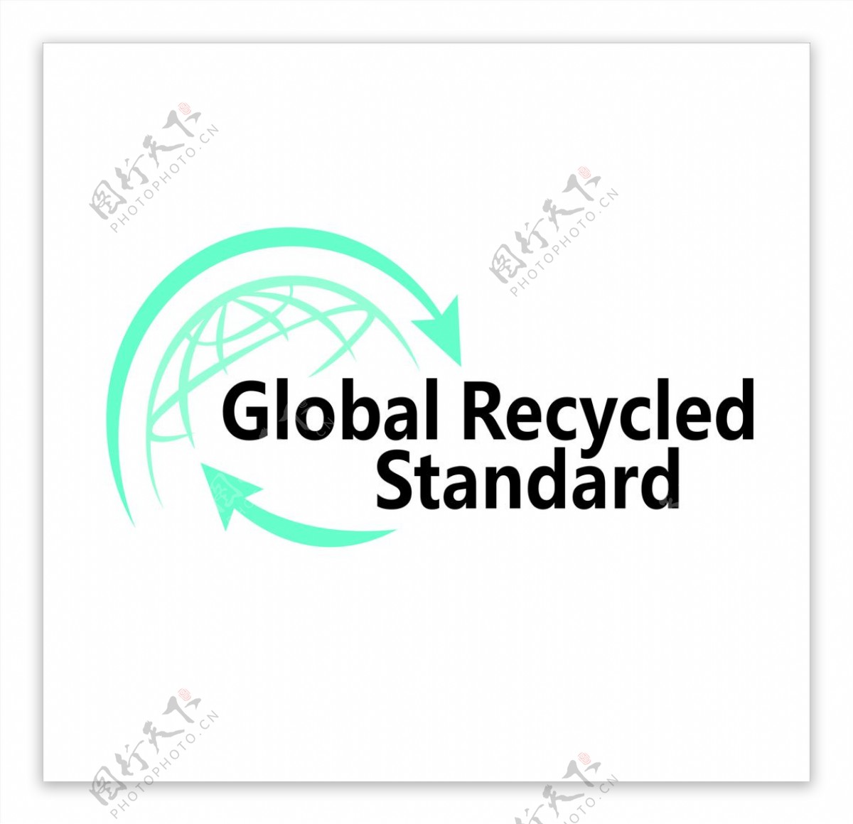 GRS全球回收标志