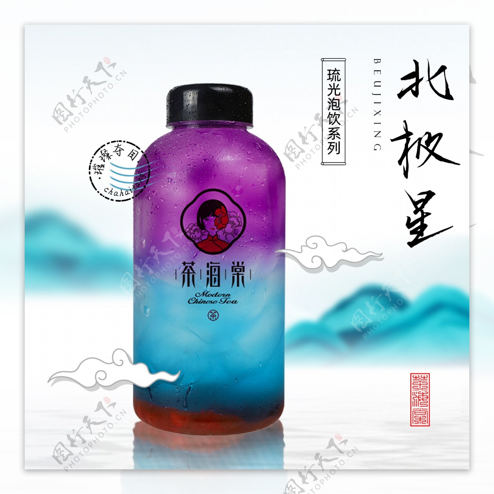 奶茶海报