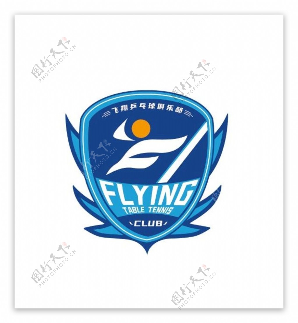 logo乒乓球
