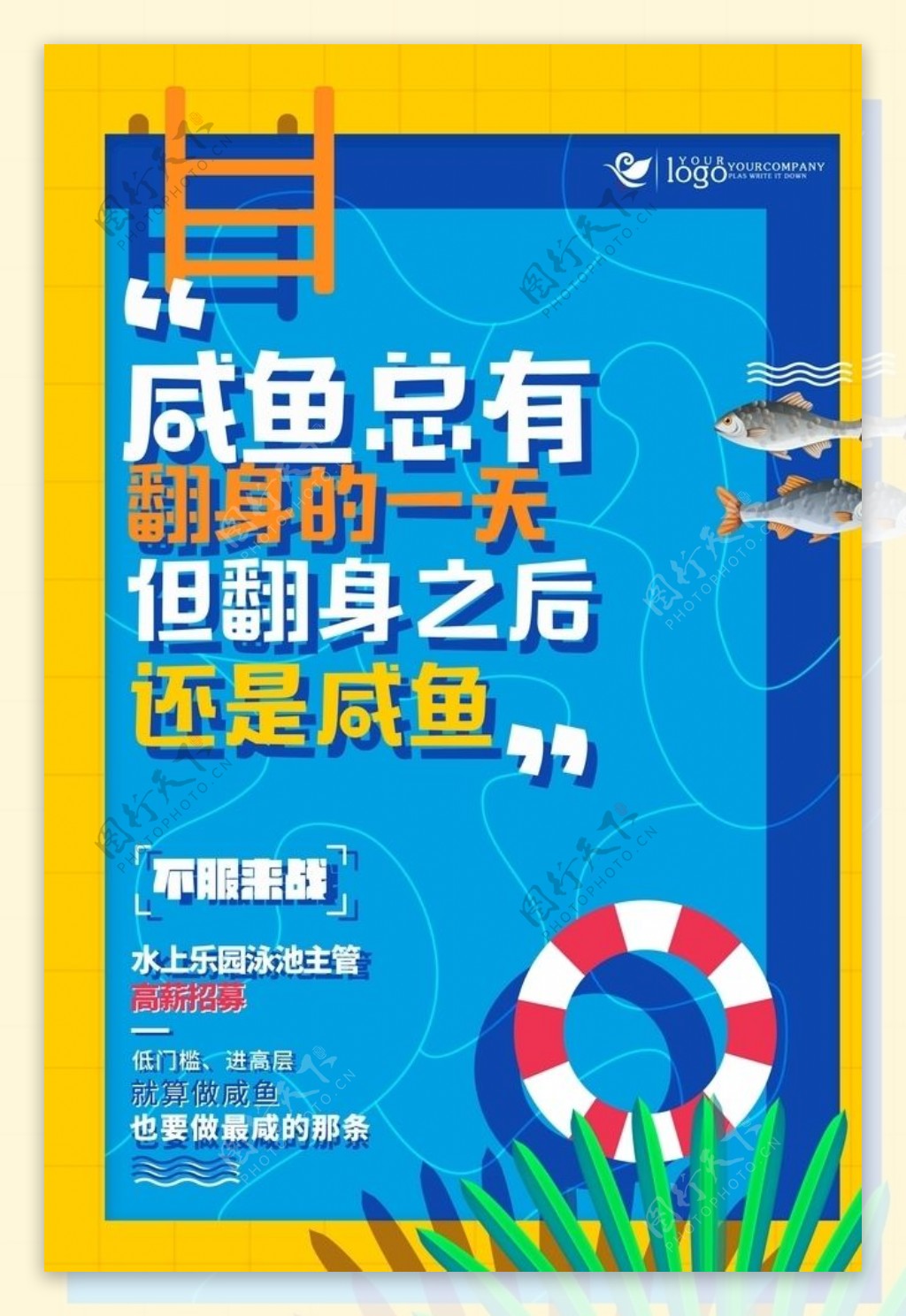 创意海报