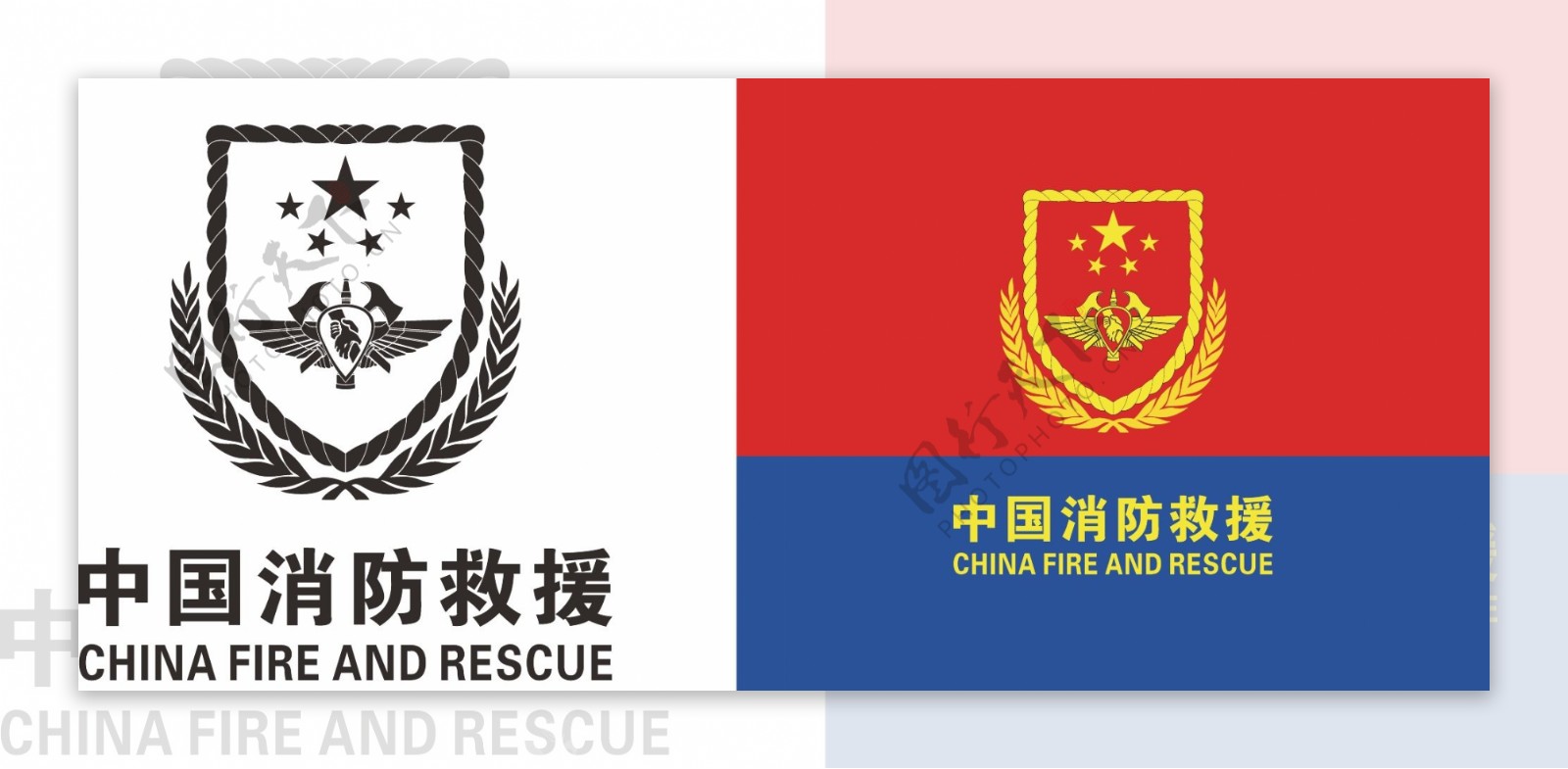 中国消防救援LOGO
