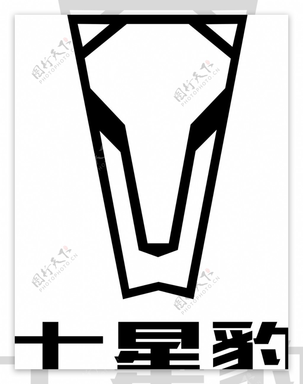 七星豹新logo图片