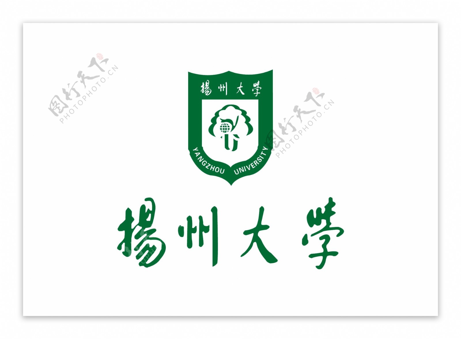 扬州大学校徽标志LOGO