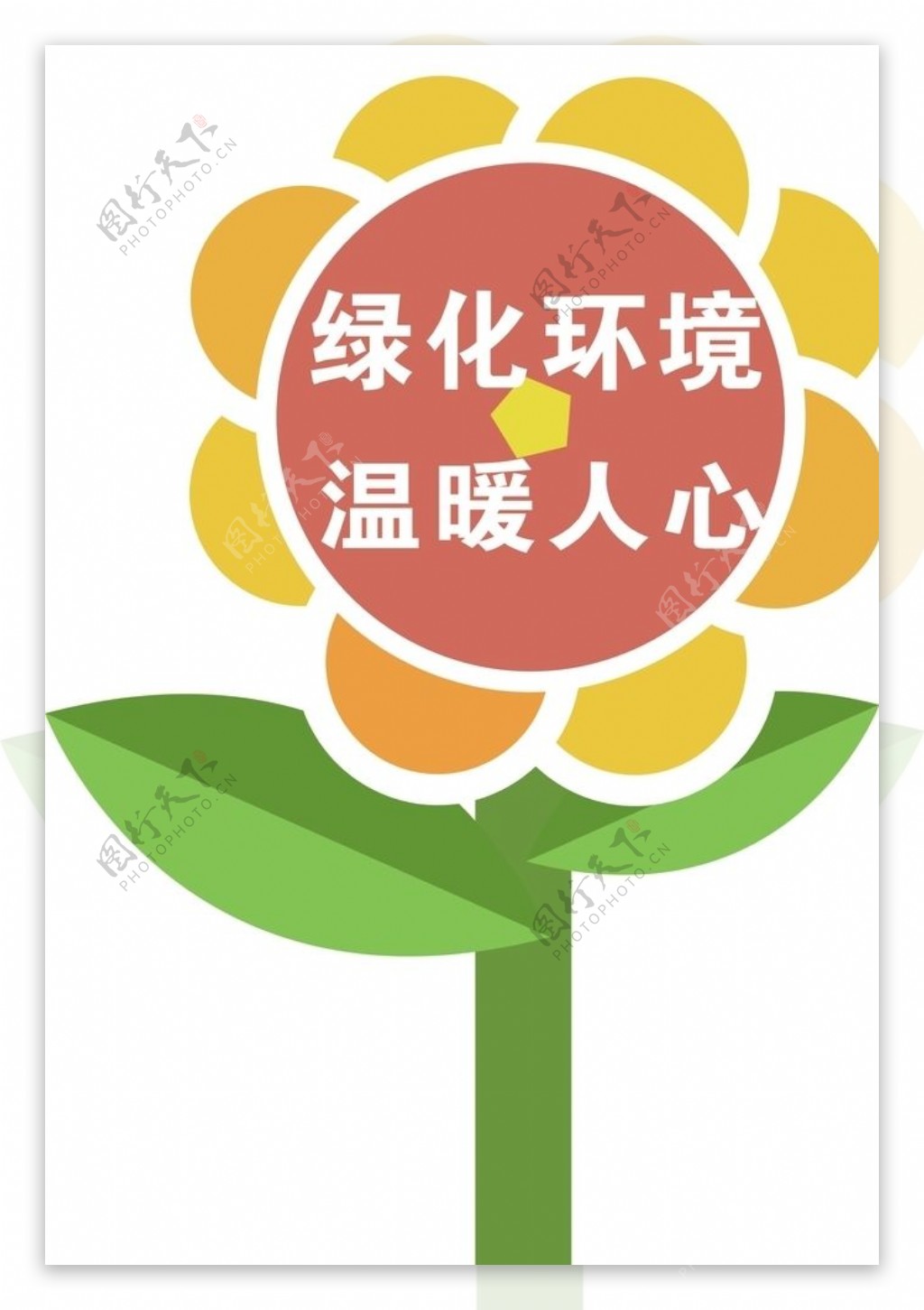 花草牌