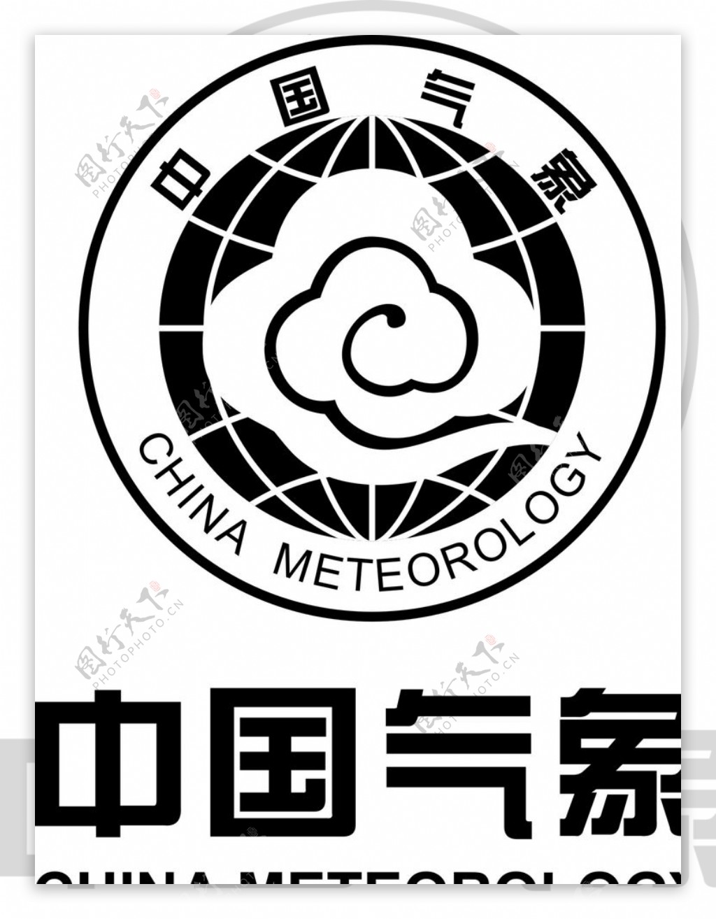 中国气象矢量图图片