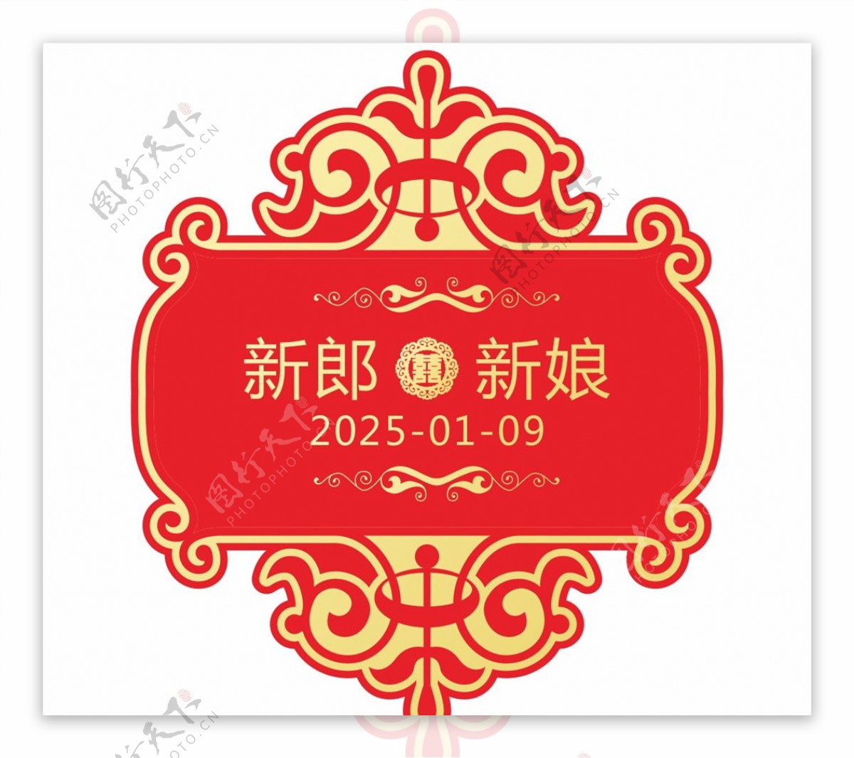 新中式红金logo