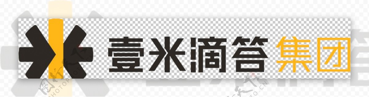 壹米滴答集团logo图片