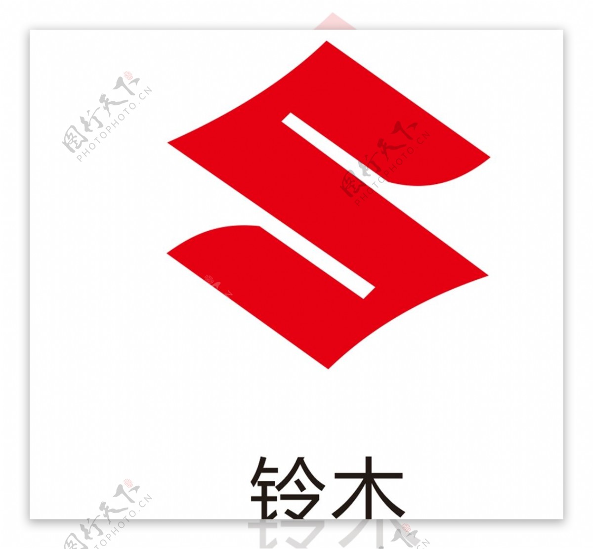 铃木logo铃木图标图片