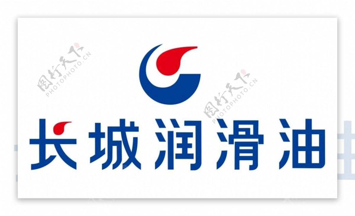 矢量长城润滑油logo图片