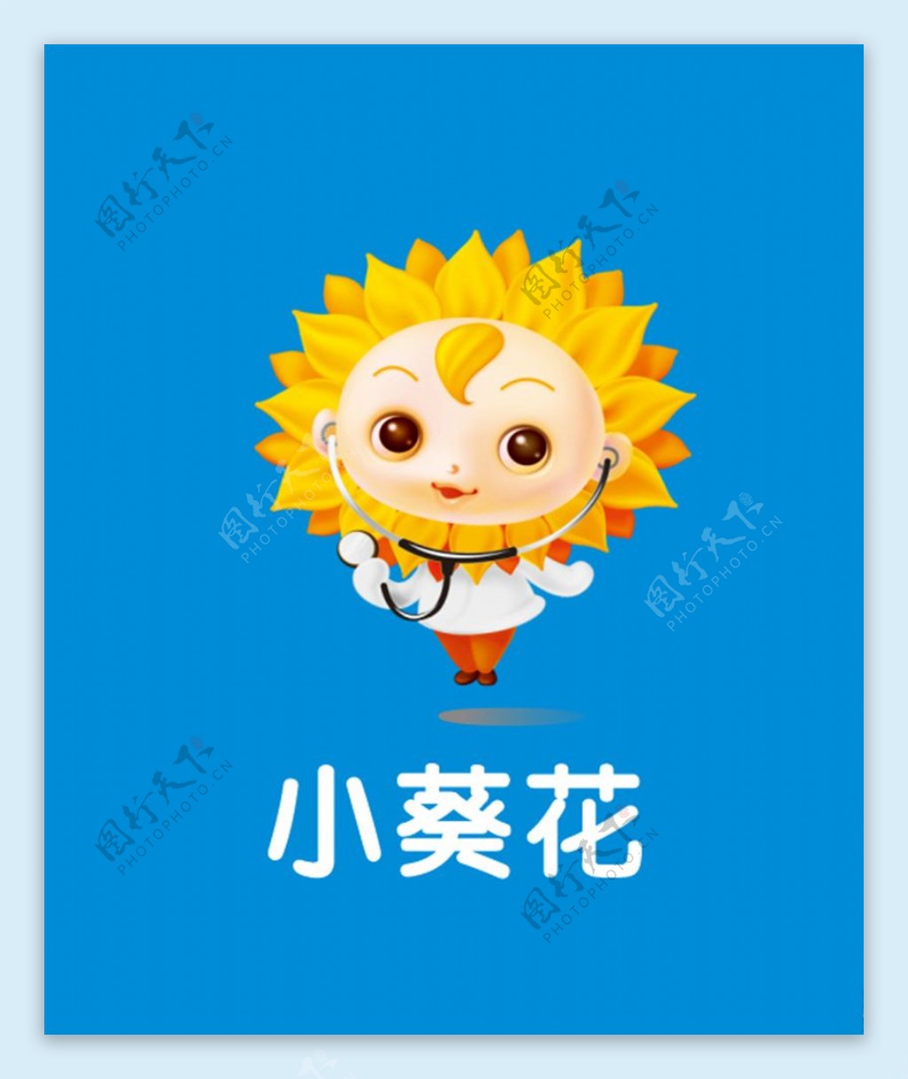 小葵花logo图片