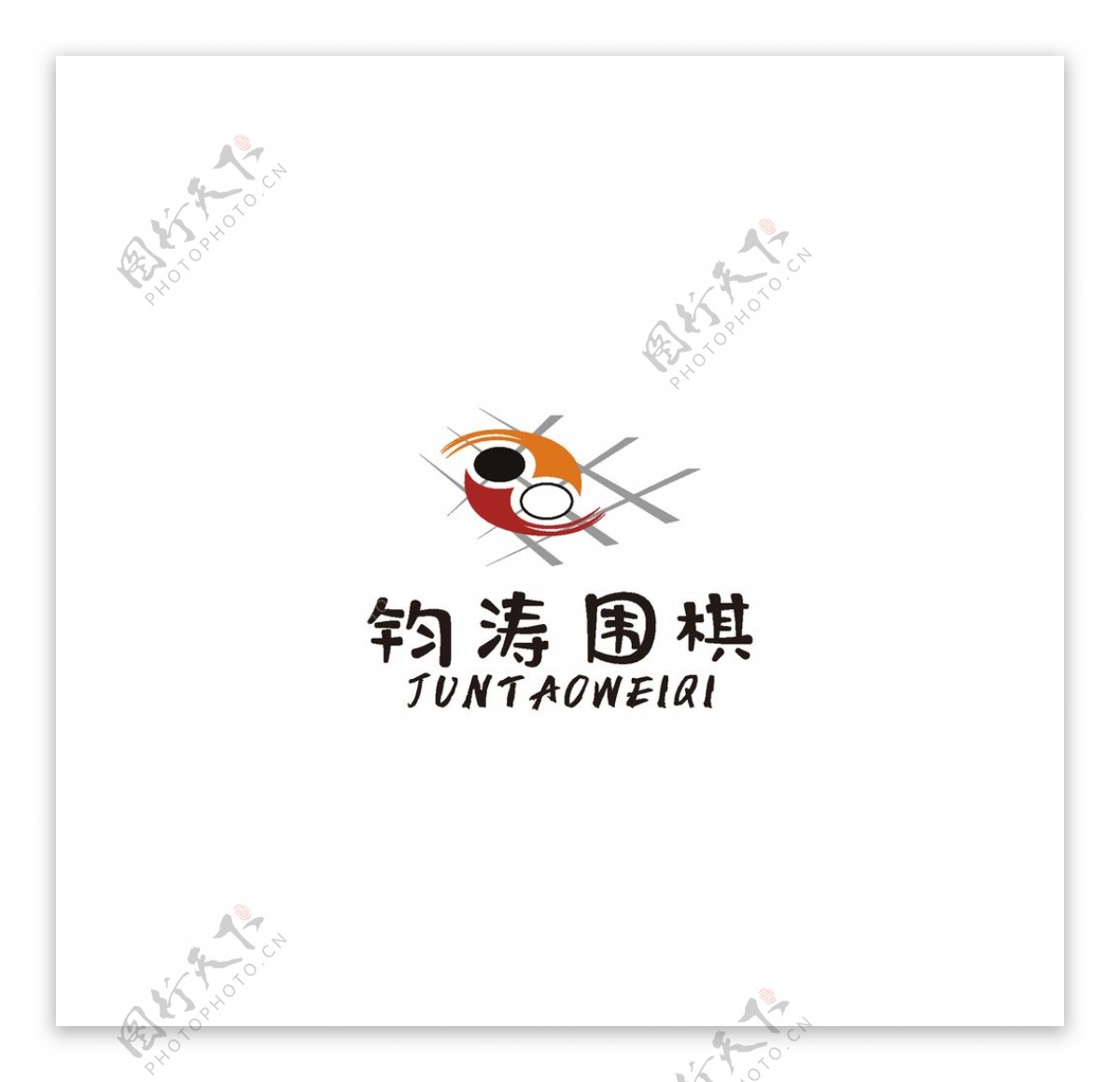 钧涛围棋logo图片