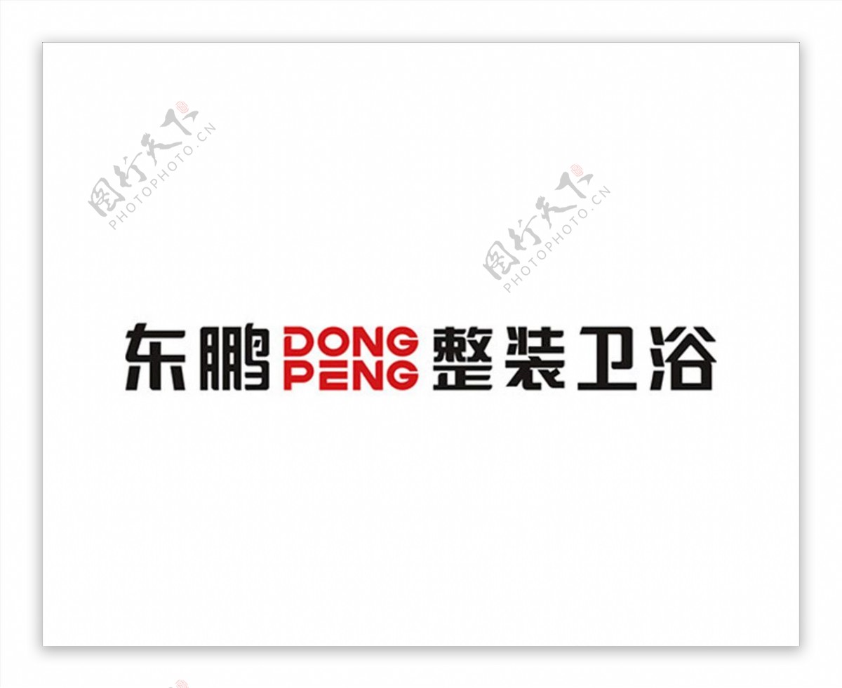 东鹏卫浴logo图片