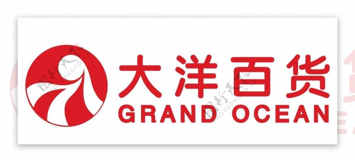 矢量大洋百货logo图片