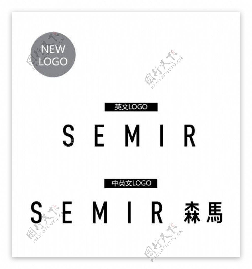 森马semir最新logo图片