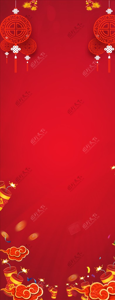 红色大气宏伟展架背景图片