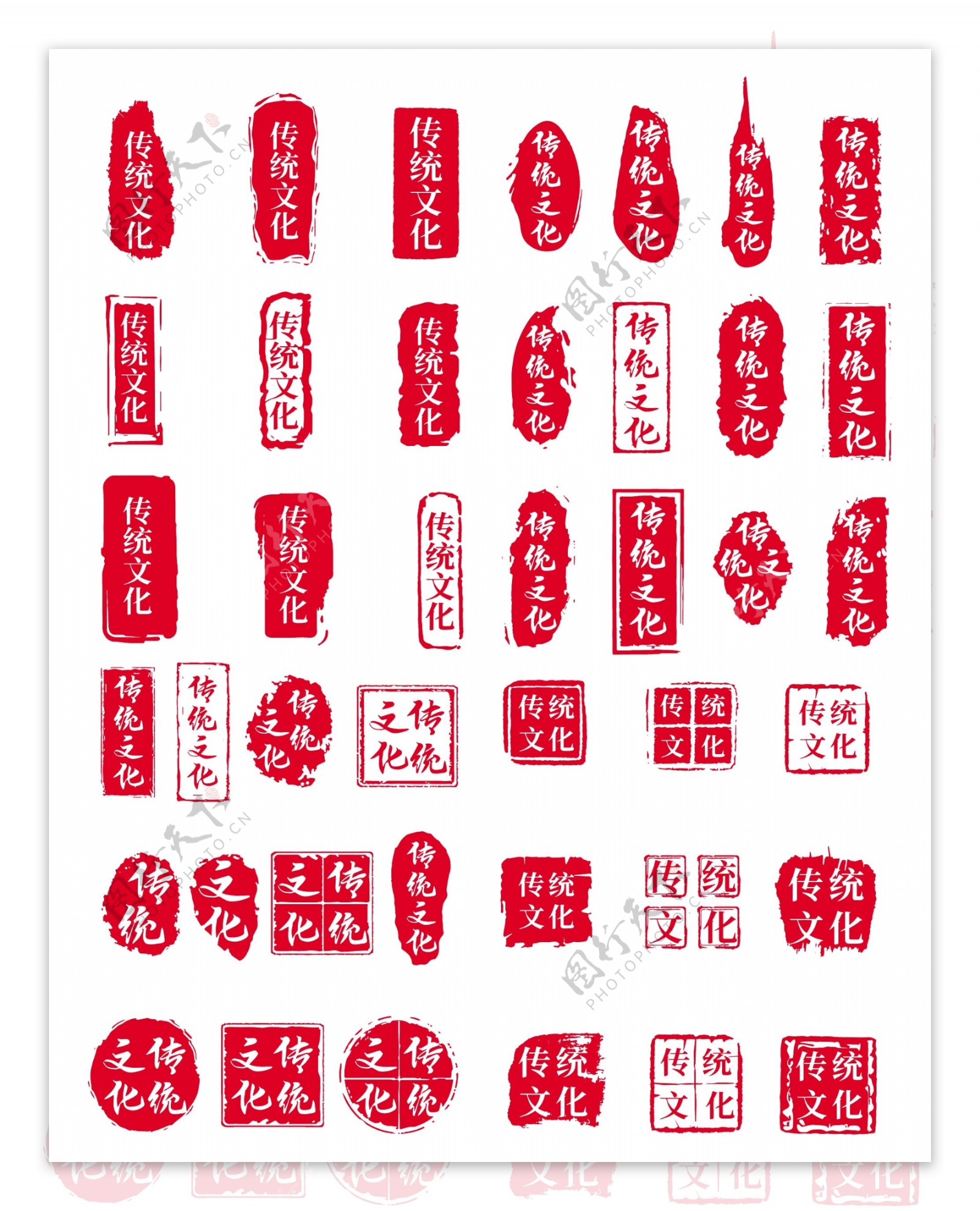中国风传统文化印章装饰图片