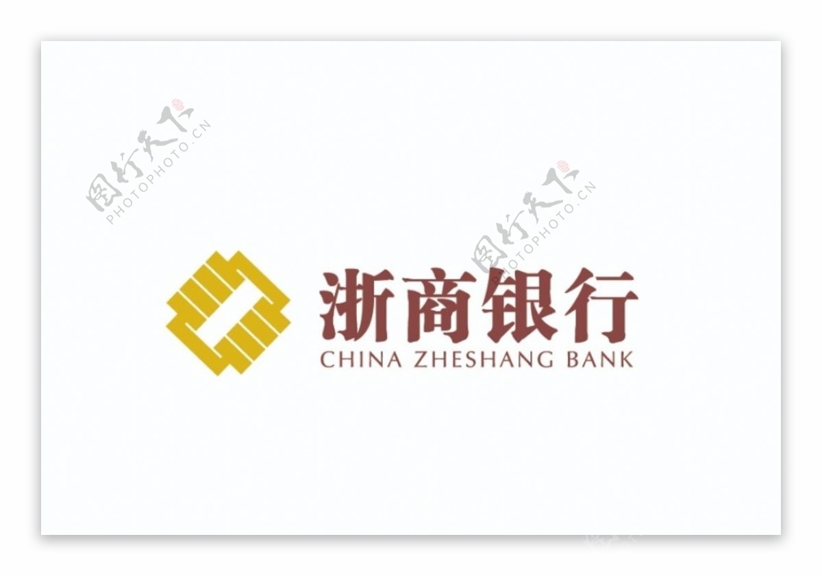 浙商银行标志logo图片