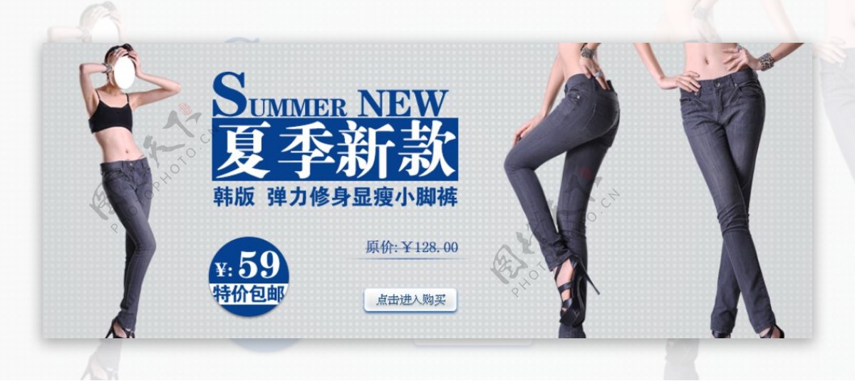 爆款夏装新款热卖裤子宣传促销图图片