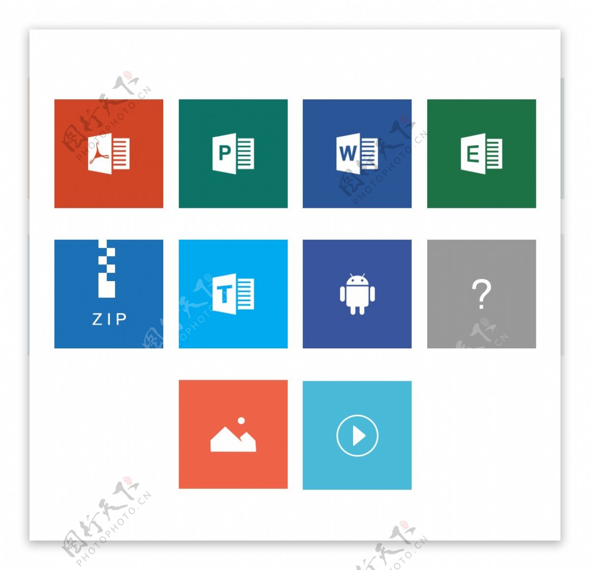 手机文件格式icon图片