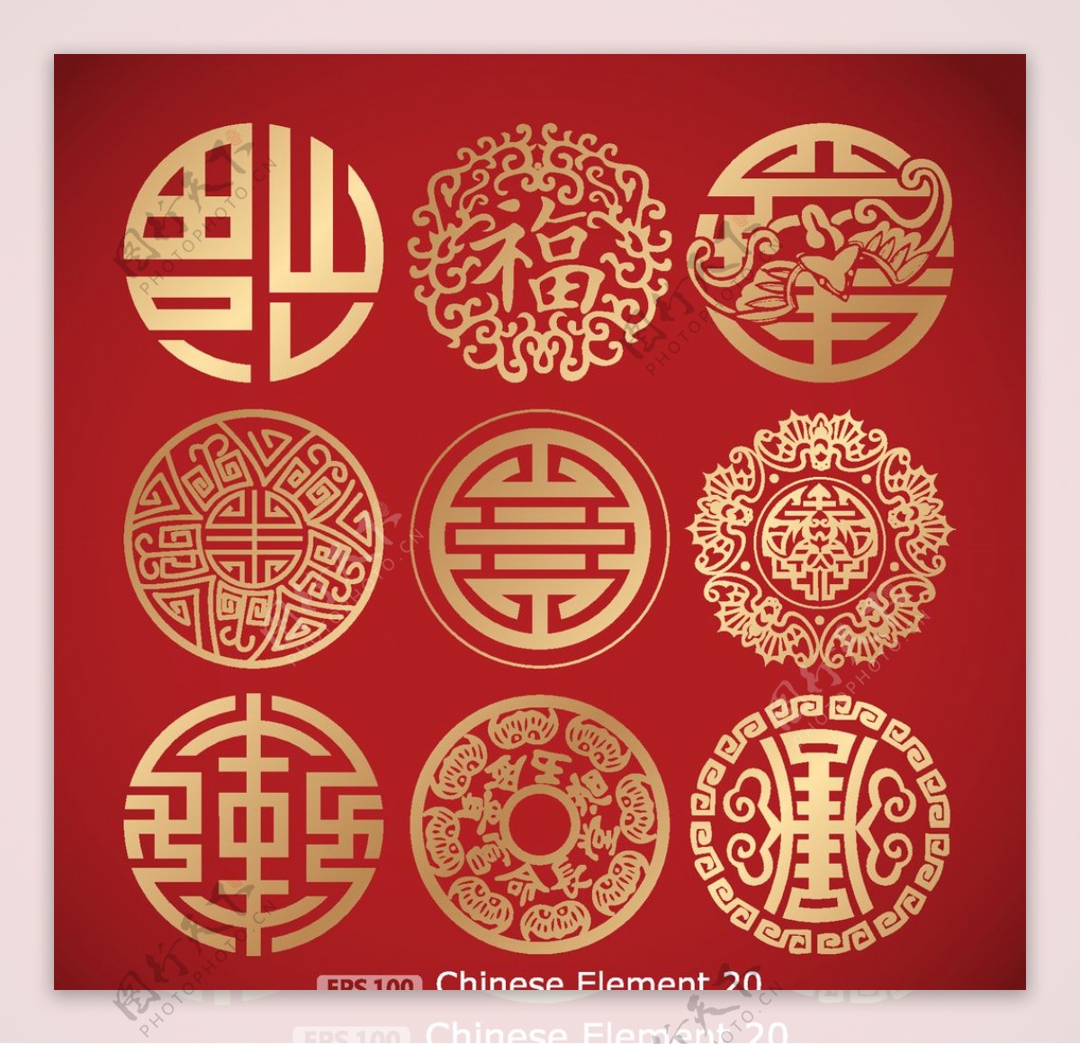 中国传统图案花纹图片