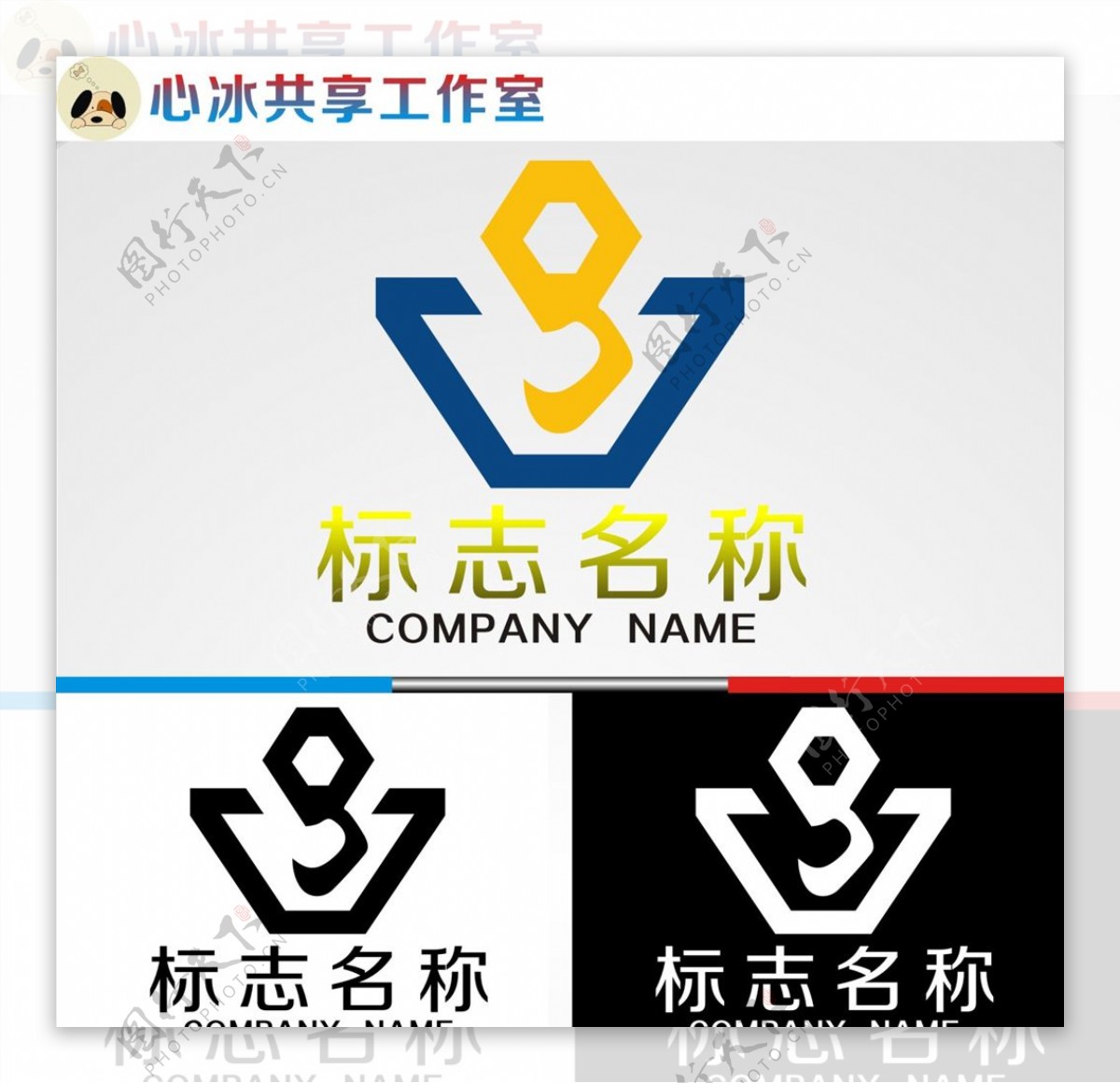 logo设计图片