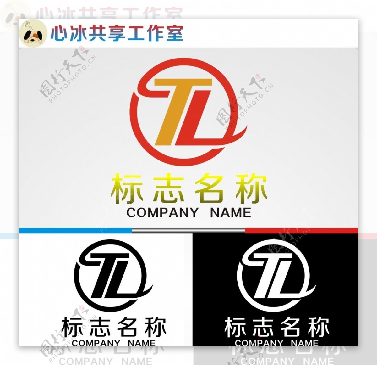 TL字母logo图片