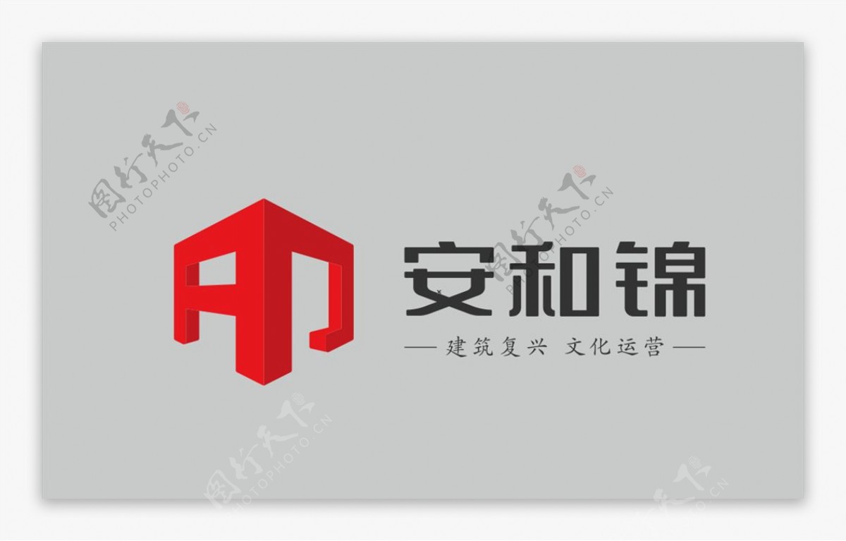 安和锦logo图片