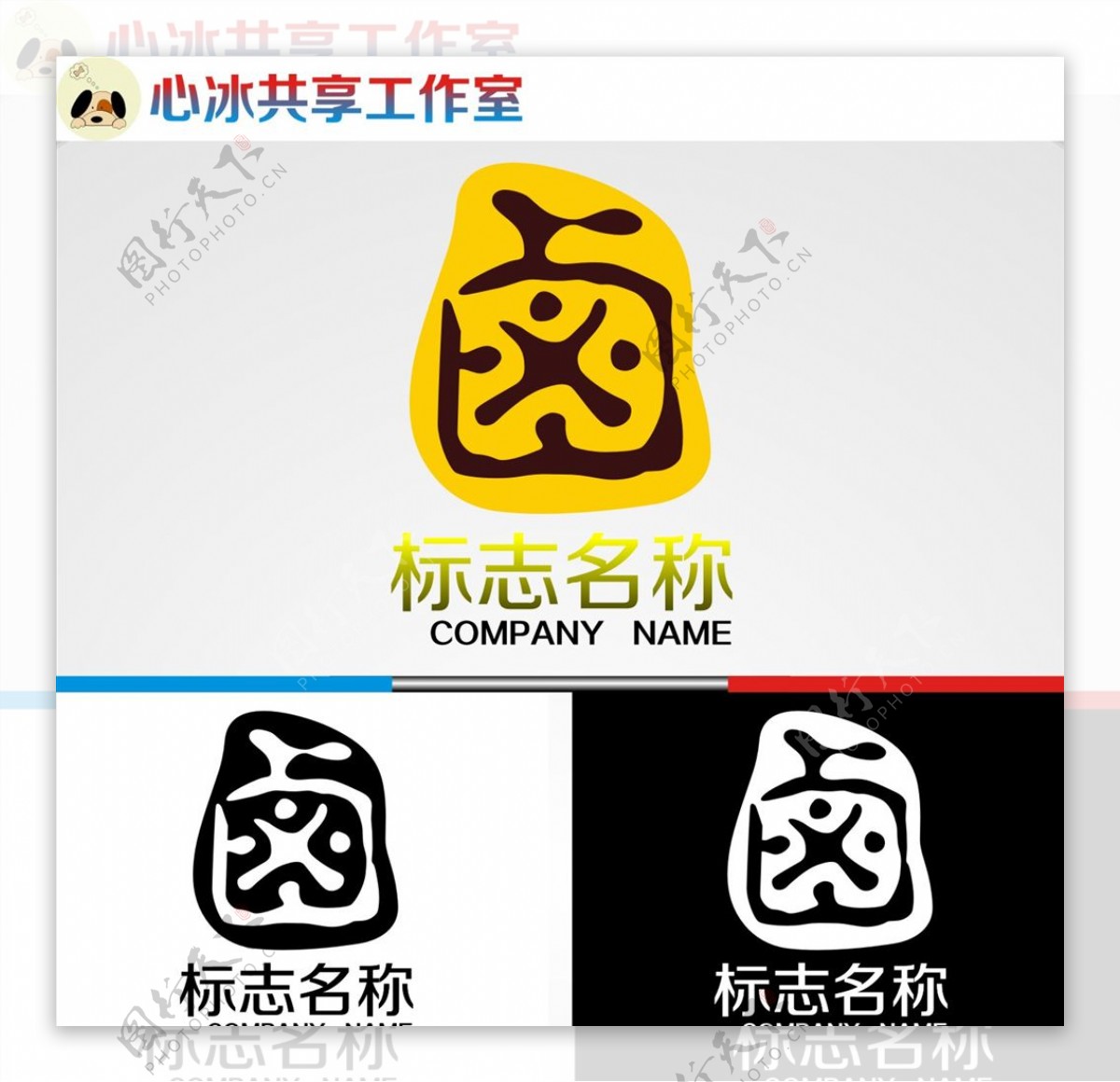 卤字logo图片