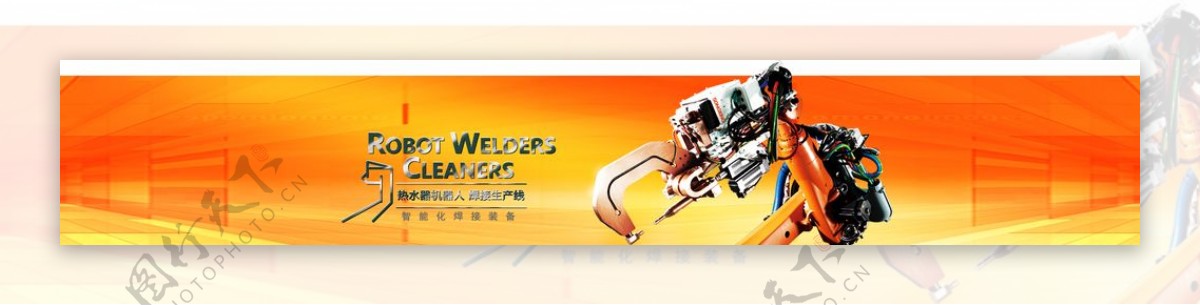 科技机器人网页Banner图片